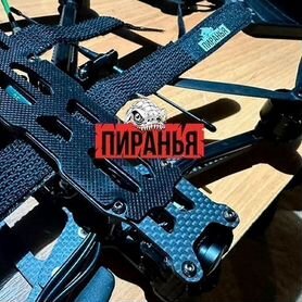 Fpv дрон 7 и 10 дюймов