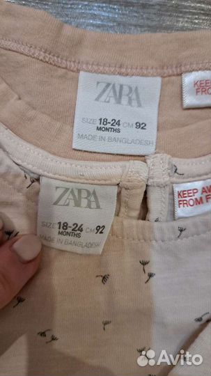 Комплект лонгов Zara