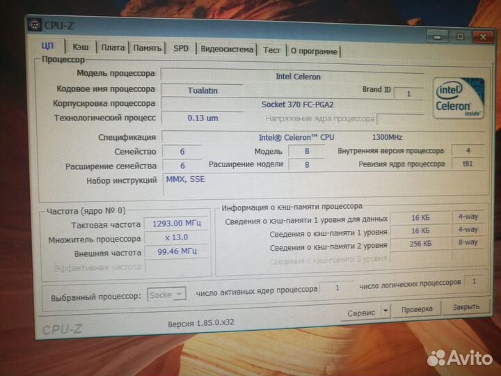 Материнская плата s370 и обвес на нее
