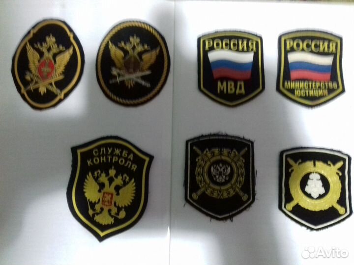 Погоны. Шевроны. Нашивки