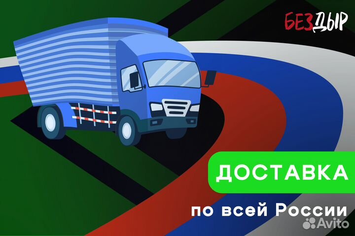 Кузовной порог Zaz Sens 1 левый