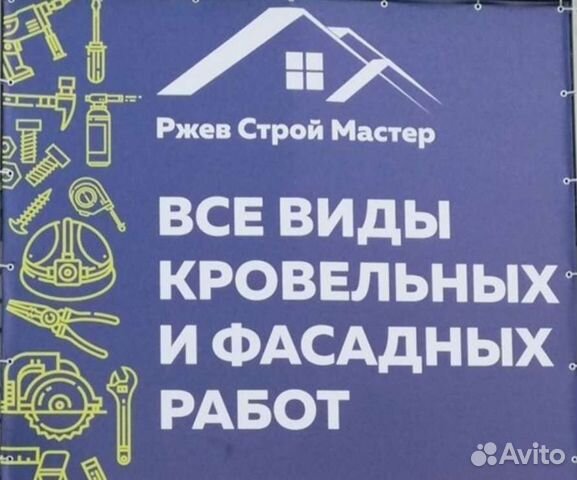 Пено ритуальные услуги. Весьегонск тверская область похоронное памятники. Ржев ленина 6. Большая спасская 32 ржев валдберис. Услуги ржев.