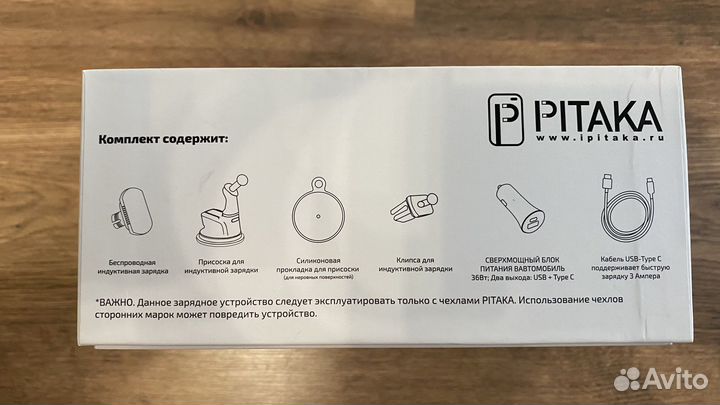 Pitaka беспроводная зарядка автомобильная