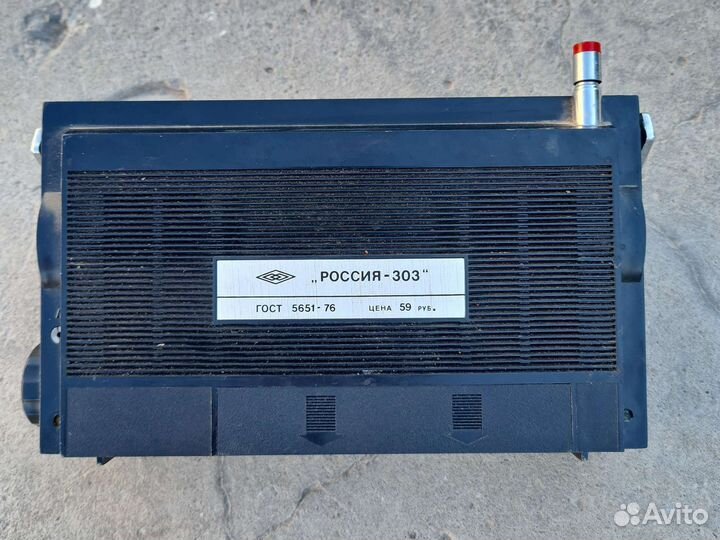 Радиоприемник россия 303 СССР