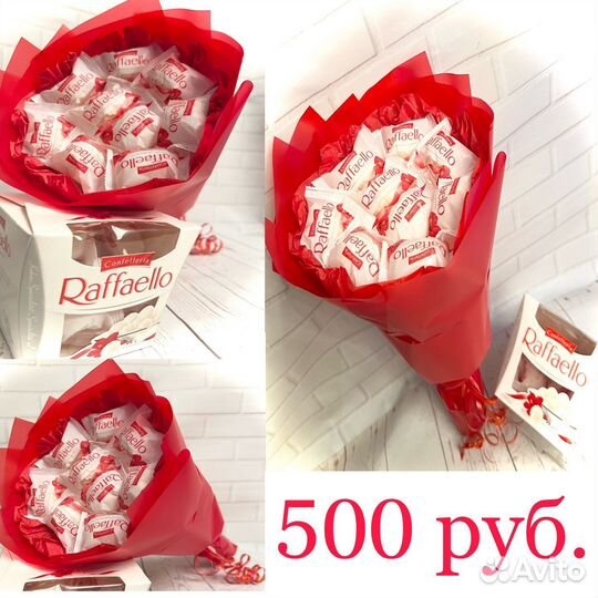 Букет из конфет