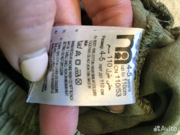 Шорты для мальчика