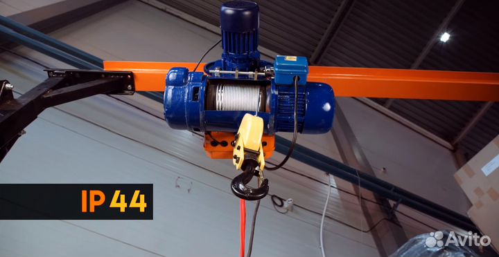 Таль электрическая, Тельфер 1т 9м