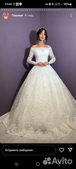 Свадебное платье