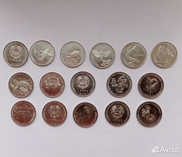 Приднестровье Полный набор 16 монет Красная книга