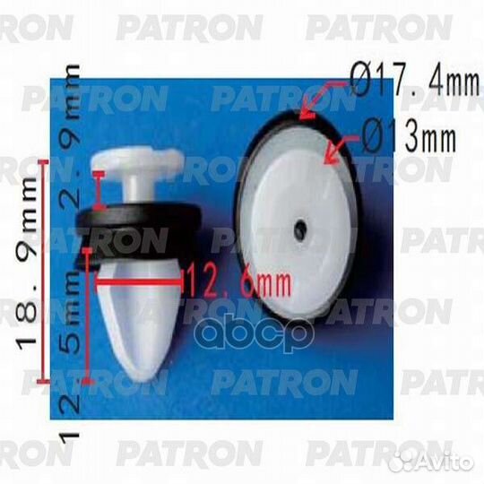 Клипса пластмассовая (упаковка 100шт) Citroen