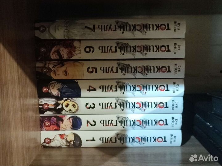 Манга токийский гуль