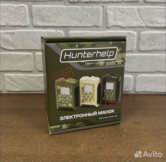 Электронный манок Hunterhelp