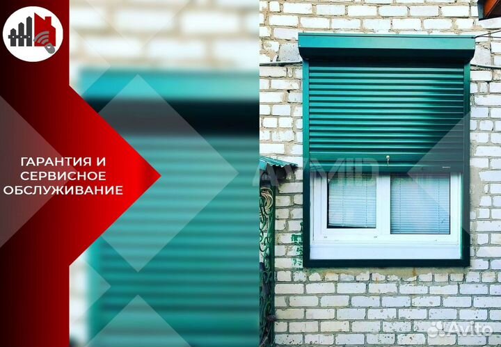 Рольставни в рассрочку