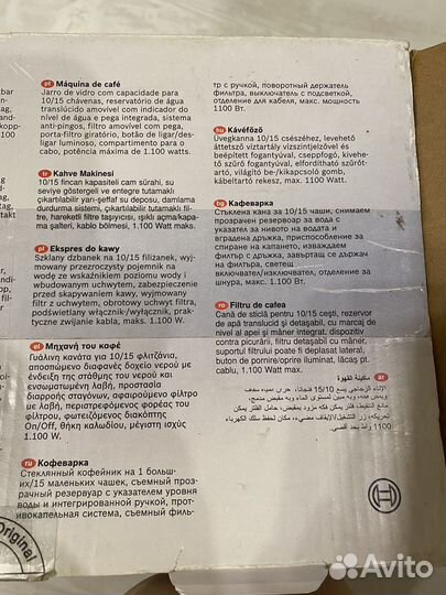 Кофеварка капельная bosch