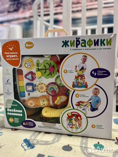 Ходунки каталка