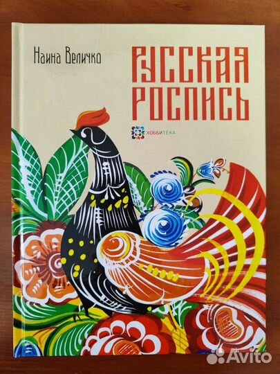 Книги подарочные издания