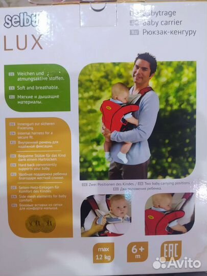 Рюкзак переноска кенгуру