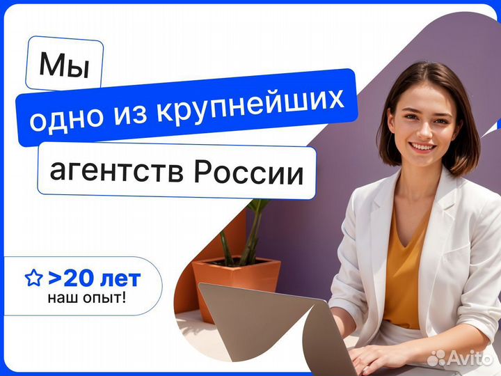 Директолог. Настройка Яндекс Директ. SMM