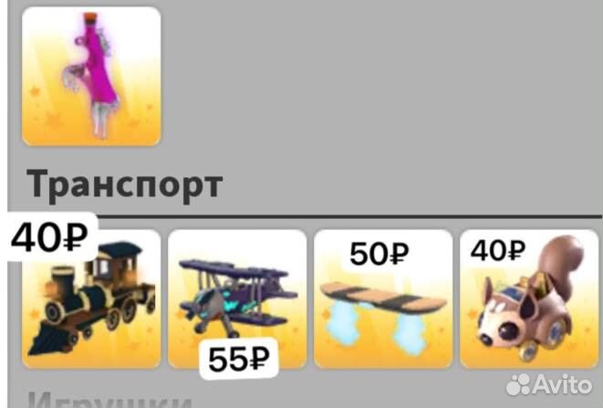 Петы адопт ми