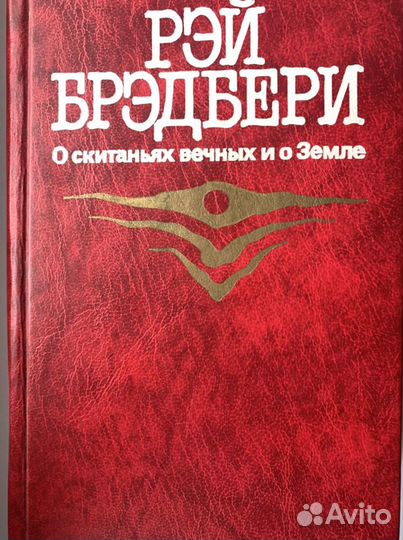 Книга. Сост : Отличное