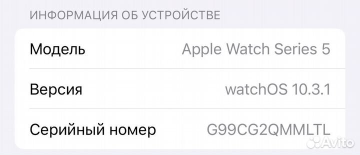 Apple Watch Series 5 40mm