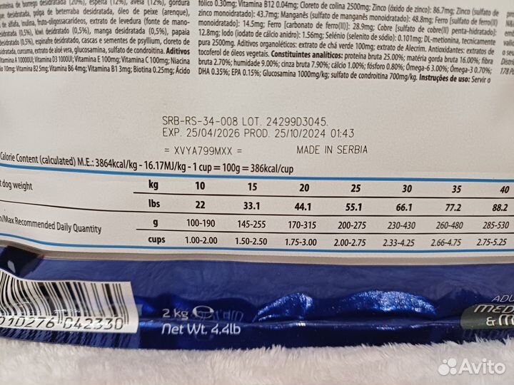 Корм для собак Медиум/Макси Фармина Ягненок,Тропик