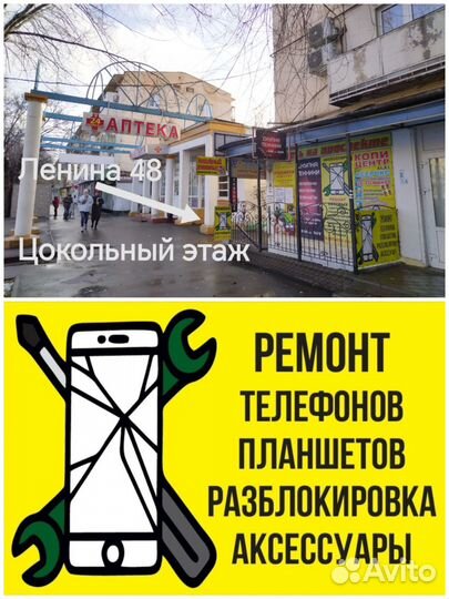 Проклейка аккумулятора для iPhone