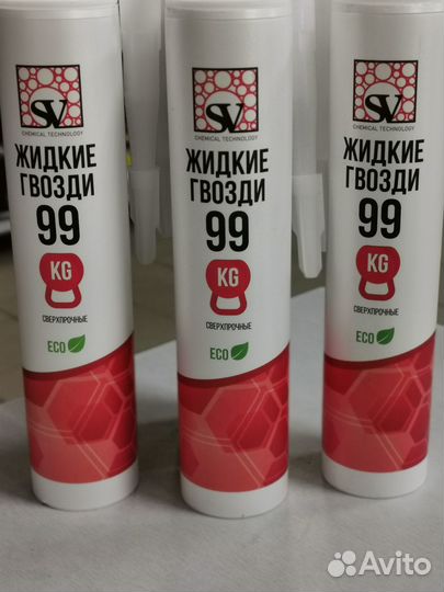 Клей жидкие гвозди