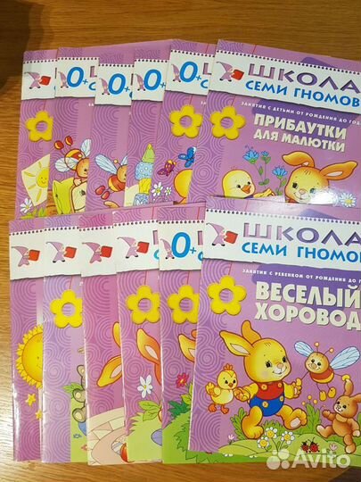 Книги для детей 0+