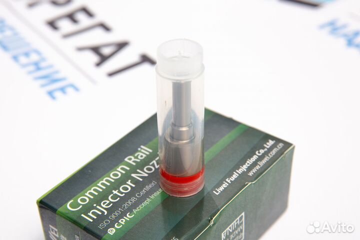 Распылитель форсунки 0433172168