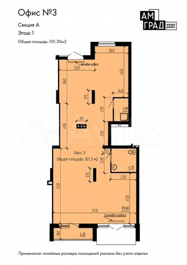 Свободного назначения, 101.3 м²