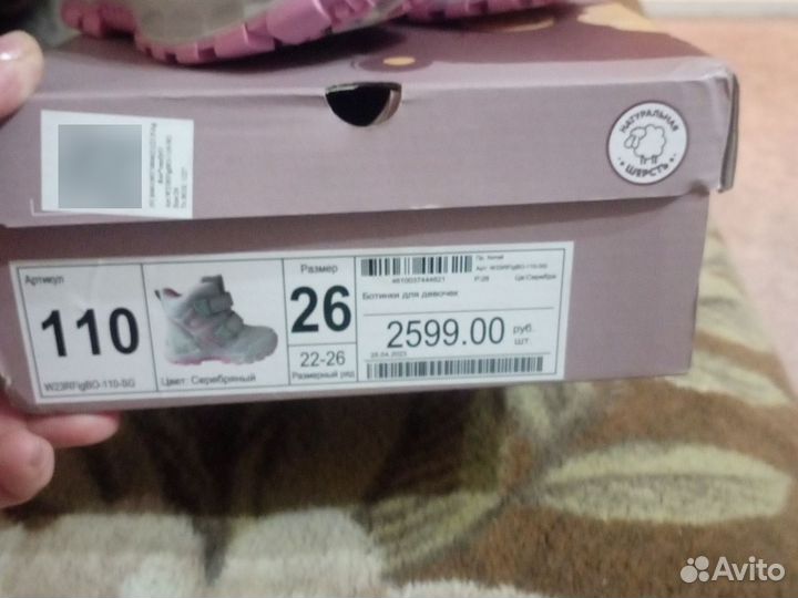 Ботинки осень