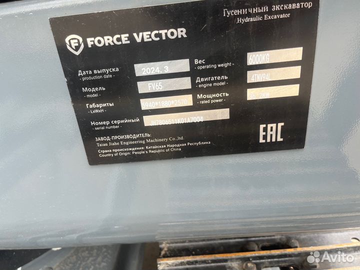 Мини-экскаватор Force vector FV65, 2024