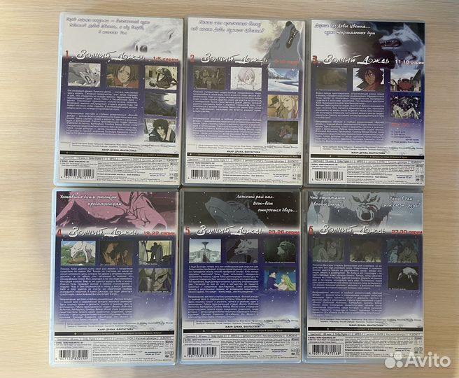 Волчий дождь. 7 DVD. Лицензия