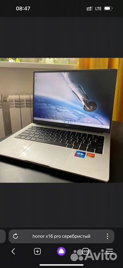 Ноутбук Honor MagicBook X16 Pro