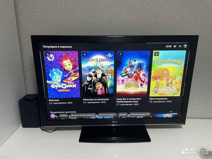 Телевизор lg 42