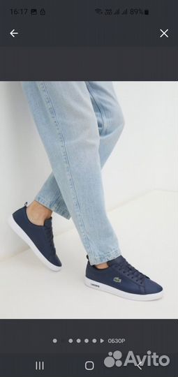 Lacoste кеды мужские