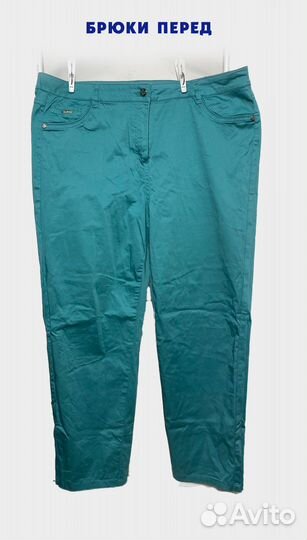 Брюки женские