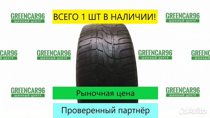 Pirelli Scorpion Zero 285/55 R18