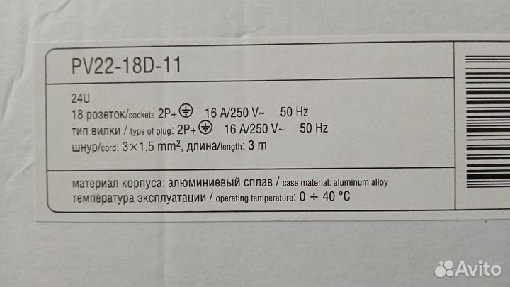 Блок розеток корпус металл PDU