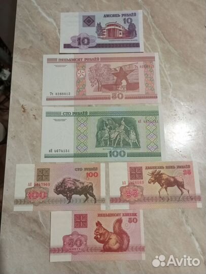 Набор купюр Беларусии