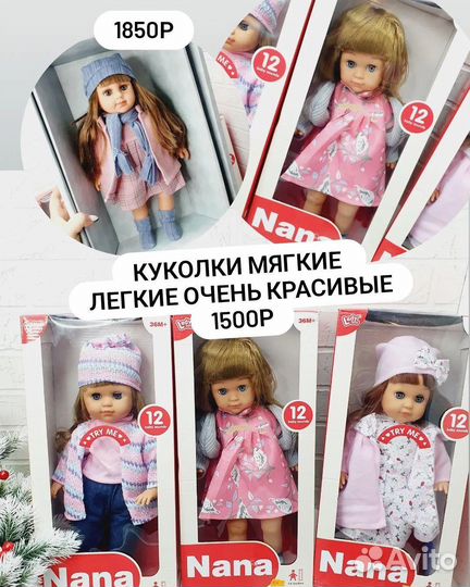 Куклы много разных видов