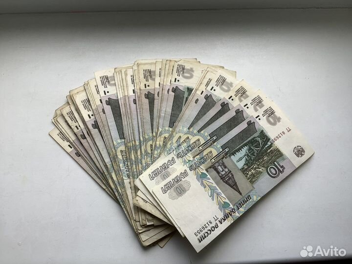 10 рублей модификации 2004 года