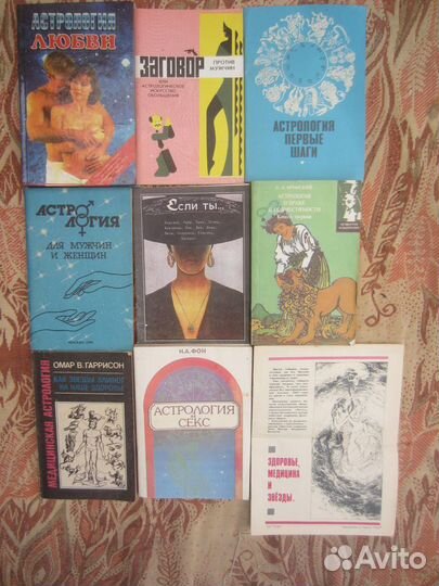 Н.А. Семёнова. Мой путь к здоровью. 1993 год