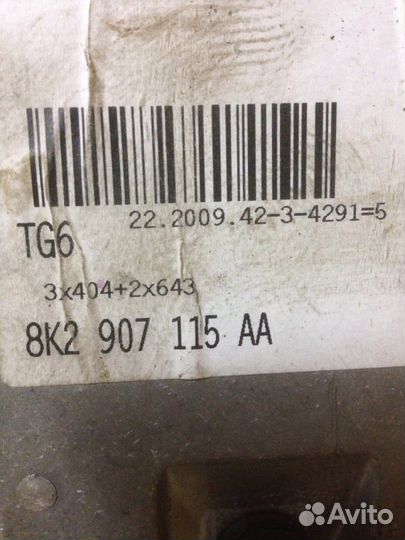 Блок управления двигателем Audi A4 B8 2.0tfsi