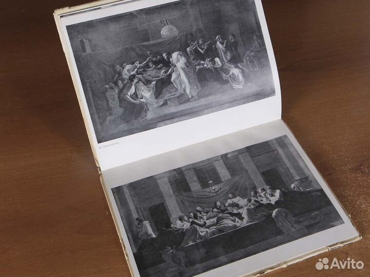 Пуссен Москва 1961 иллюстрированная книга