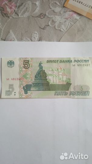 Редкие купюры 100 и 5