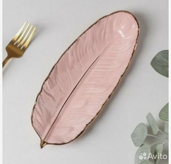 Блюдо сервировочное