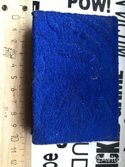 Православный молитвослов