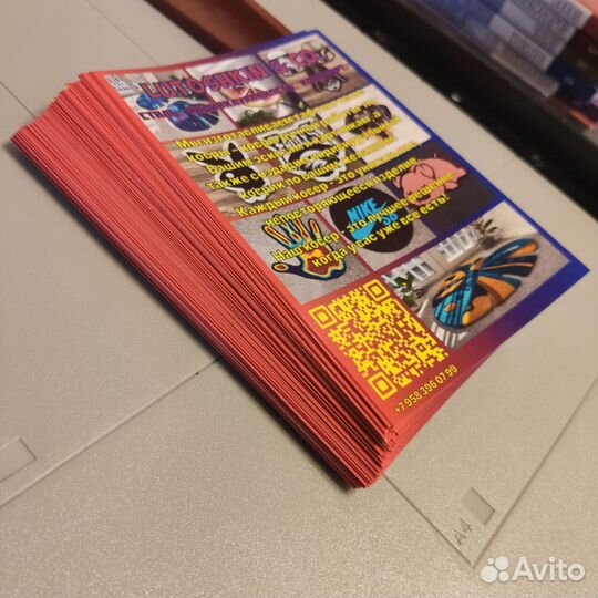 Печать фотографий визиток листовок ламинирование